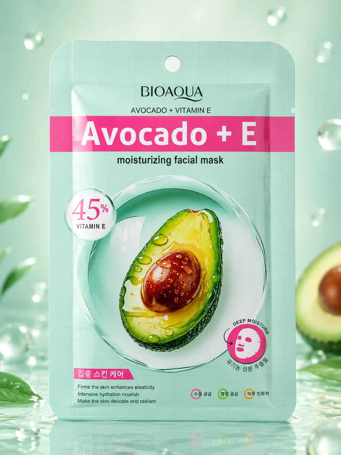 The Bioaqua Avocado + Vitamin E sheet mask sachet beside a halved avocado